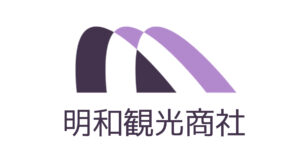 一般社団法人　明和観光商社